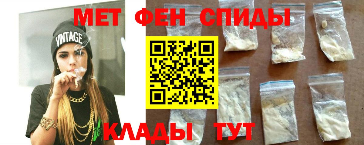 Amphetamine 97%  Вход с VPN  Амфетамин  Подольск  Amphetamine 