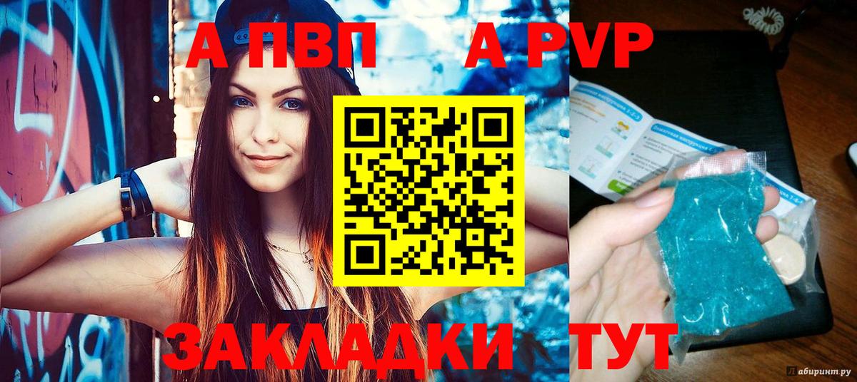  КОКАИН Подольск