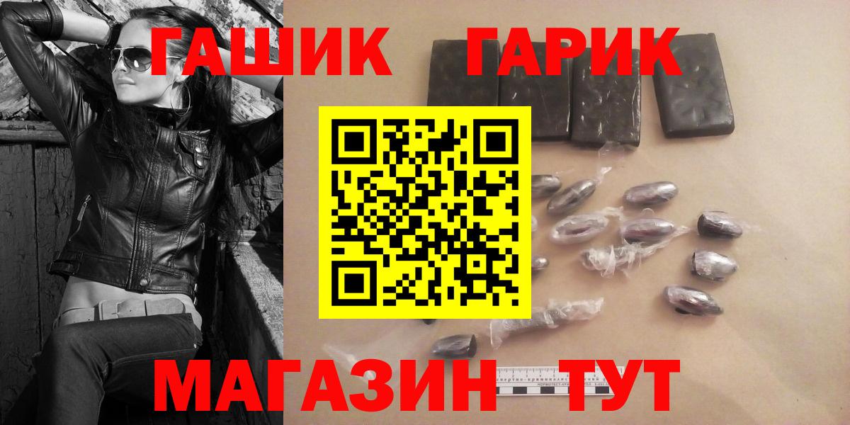 Гашиш hashish  ГАШИШ  Вход с VPN  Подольск  Гашиш Premium 