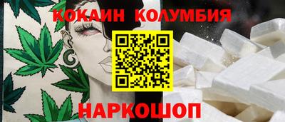 дистиллят марихуана Наро-Фоминск