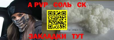 дистиллят марихуана Наро-Фоминск