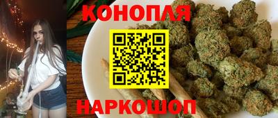 дистиллят марихуана Наро-Фоминск