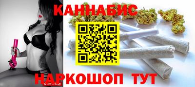 дистиллят марихуана Наро-Фоминск