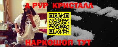 дистиллят марихуана Наро-Фоминск