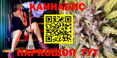 дистиллят марихуана Наро-Фоминск