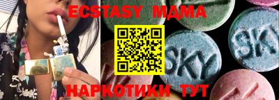дистиллят марихуана Наро-Фоминск