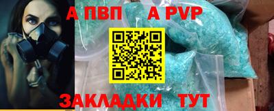 дистиллят марихуана Наро-Фоминск