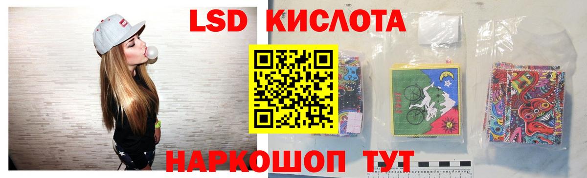 LSD-25 экстази ecstasy  Лсд 25 экстази  Лсд 25 экстази ecstasy  Подольск  Вход с VPN 