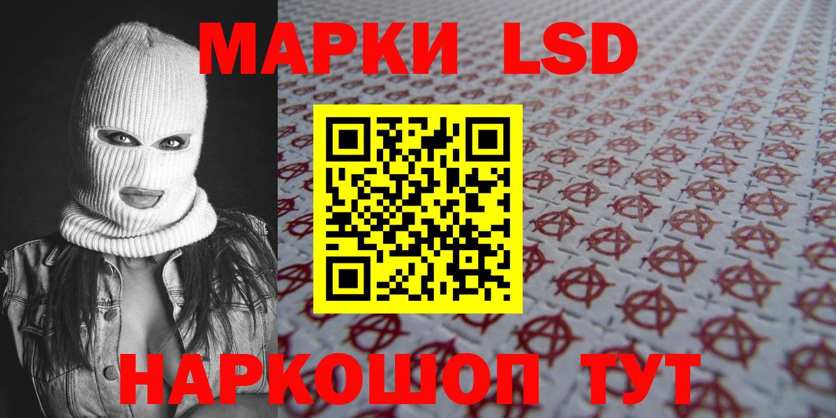 Марки NBOMe  Марки NBOMe 1,5мг  Вход с VPN  Марки NBOMe 1,5мг  Подольск 